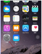 解决appstore无法连接的方法