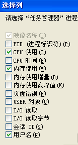 任务管理器怎么还原