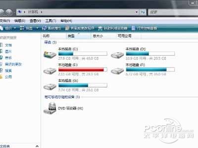 电脑临时文件位置在哪里