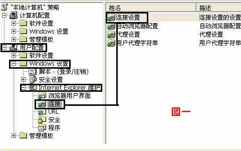 本地连接图标不见了怎么办