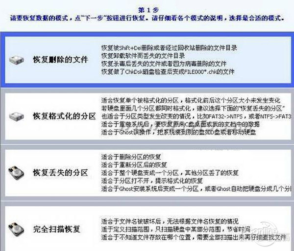 回收站删除了怎么恢复