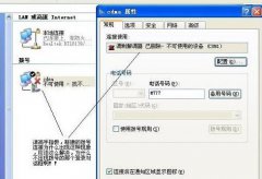 调制解调器已删除怎么办