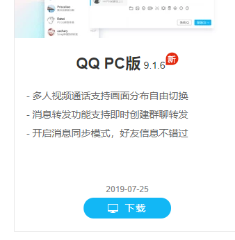 qq