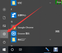 win10系统怎么调鼠标灵敏度