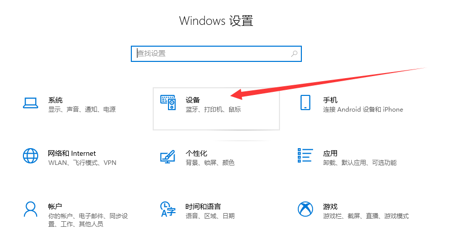 win10系统