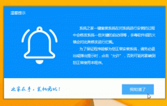 如何升级win10系统