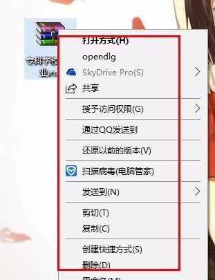 win10系统