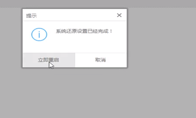 下载安装win10镜像