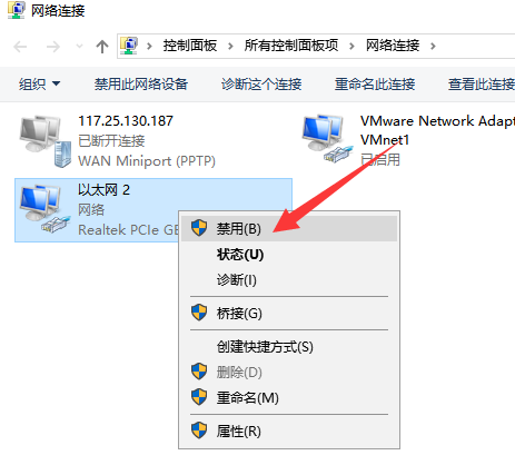 win10能登qq打不开网页