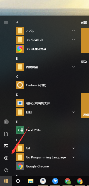 win10系统修复