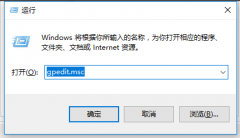 如何彻底关闭win10专业版系统自动更新?