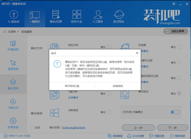 win10系统