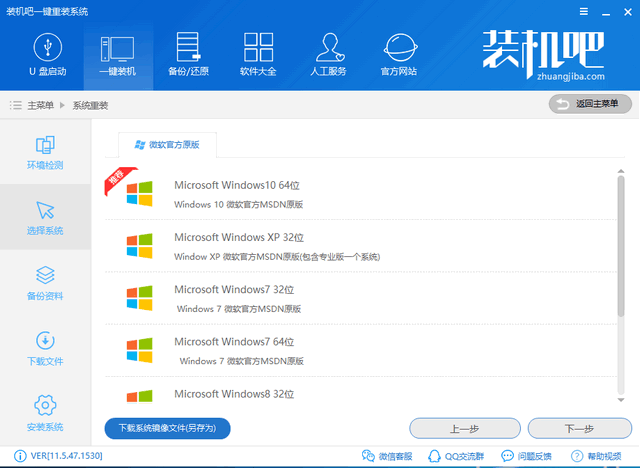 win10系统