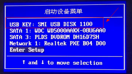 U盘重装win10