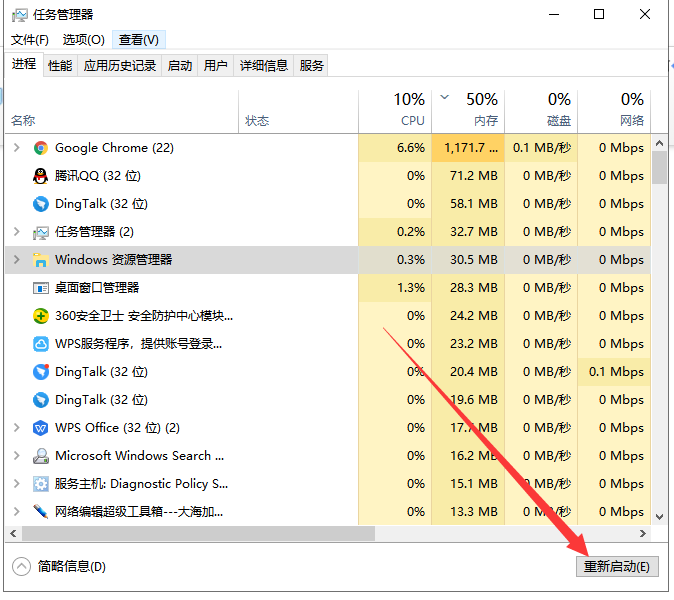 win0老是假死机