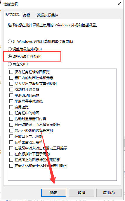 win10字体模糊