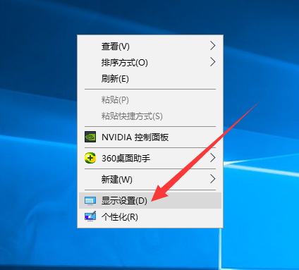 解决win10字体模糊