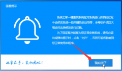 电脑如何安装win10企业版