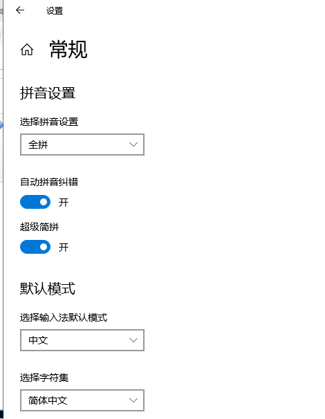 win10系统