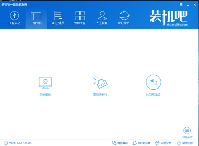 下载win10系统