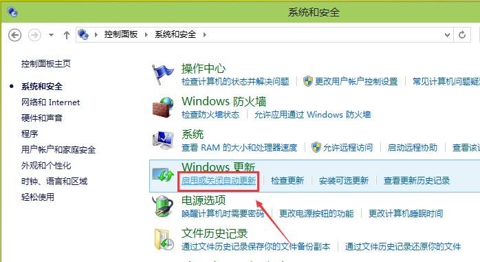 win10如何关闭自动更新