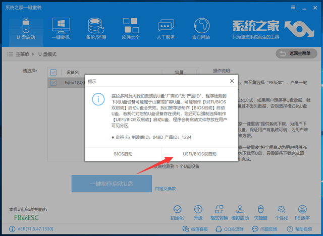 win10系统