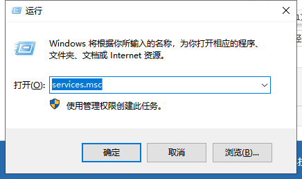 win10禁止自动更新