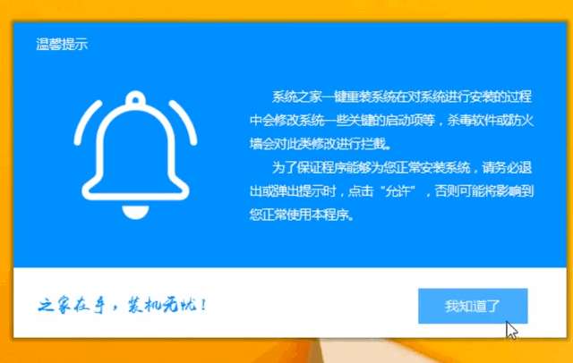 win10系统