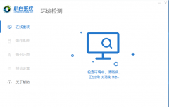 惠普电脑怎么重装win10系统