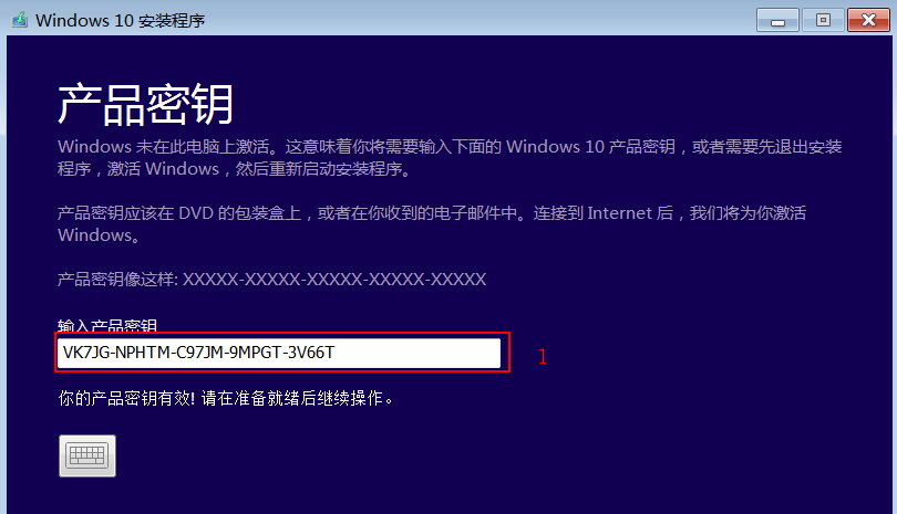 安装win10镜像