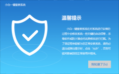 东芝电脑怎么重装win10系统