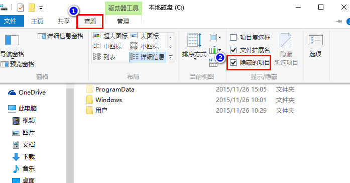 win10图标变白