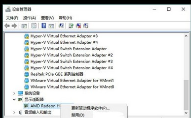 win10蓝屏重启