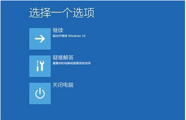 win10蓝屏