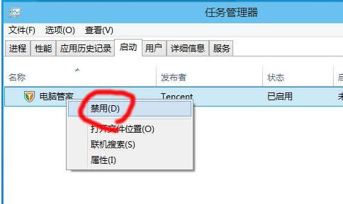 win10开机加速