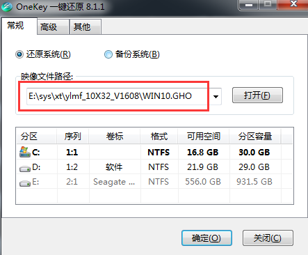 win10直接硬盘安装方法