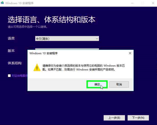 微软官网下载win10