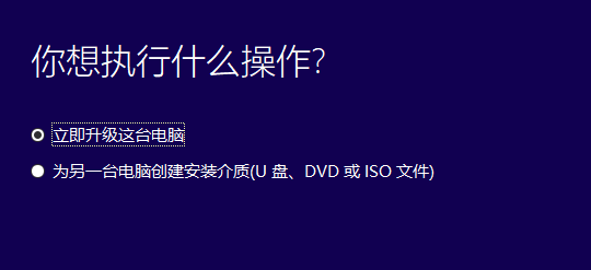 下载正版win10