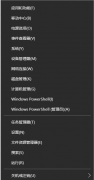 win10cf不能全屏怎么办