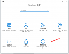 win10教育版怎么改成专业版