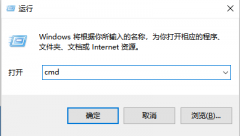 如何查看win10系统版本