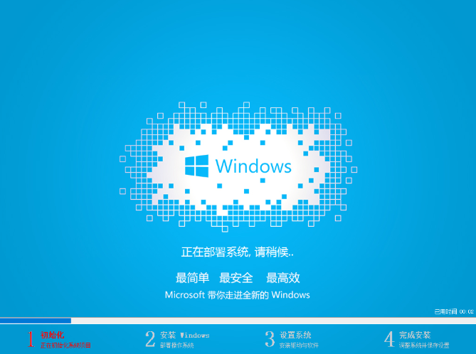 华为电脑重装win10