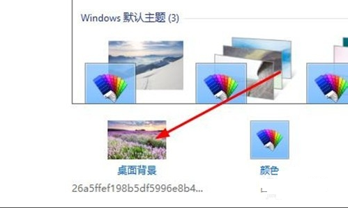 win10壁纸