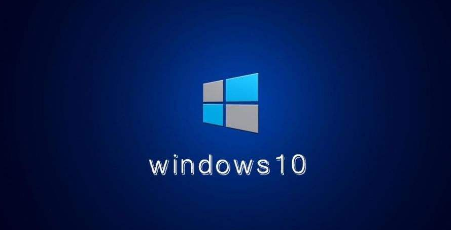 WIN10激活码