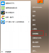 win7升win10系统操作步骤