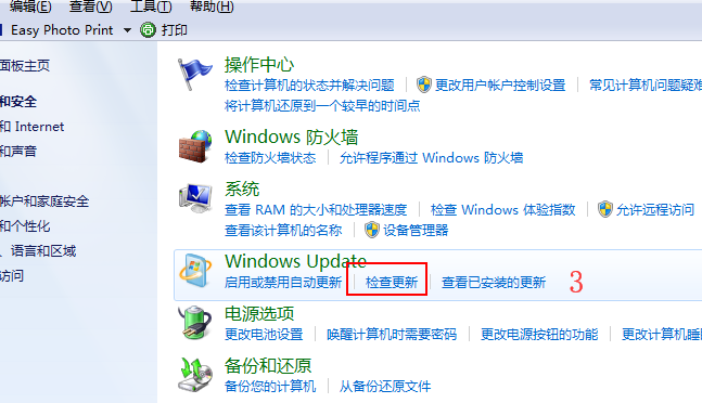 win7升win10