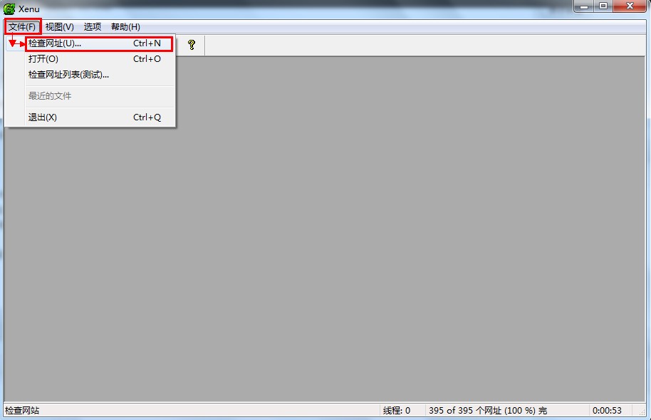 打开xenu后，点击文件-检查网址的截图
