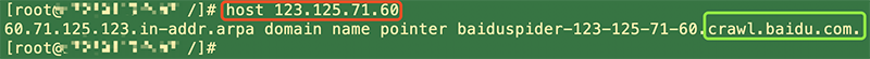 liunx查询baiduspider真伪示例