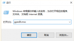 怎么关闭win10欢迎界面