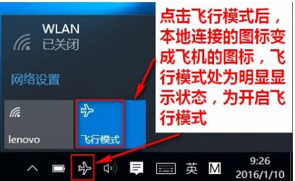 win10 wlan 